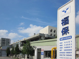 FU PAO CHEMICAL CO., LTD.